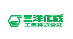 三洋化成工業株式会社