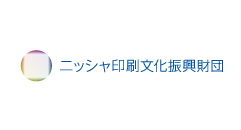 一般財団法人ニッシャ印刷文化振興財団