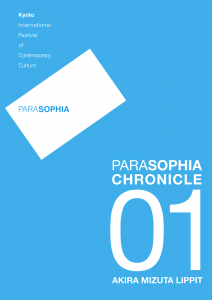 Parasophia Chronicle vol. 1 no. 1