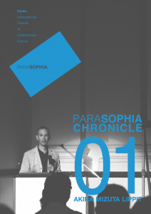Parasophia Chronicle cover_vol. 1 no. 1 EPUB