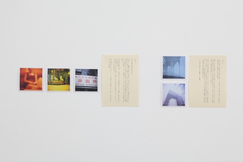 Open Research Program 10 [Lecture Series] Tatsuo Majima “Series Title Under Consideration” (3) “<em>Buntenteitenkaisoteitenshinbuntennitteeen (Tentative)</em>, <em>Beijing Diary</em>, <em>Kugenuma Sumo/Kyoto Boxing</em>, <em>Japanese Modern Art/The Cheerful Country</em>: (Two-Hour Presentation On) Works by Tatsuo Majima”