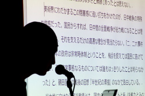 Open Research Program 10 [Lecture Series] Tatsuo Majima “Series Title Under Consideration” (2) “To Whom Does Publicness Belong: (Two-Hour Lecture On) Art Museums, International Exhibitions, Contemporary Art, and Art”