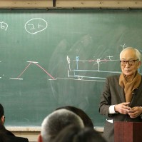 Prelude: Access Program [Science/Physics] Humitaka Sato “Making the Time”