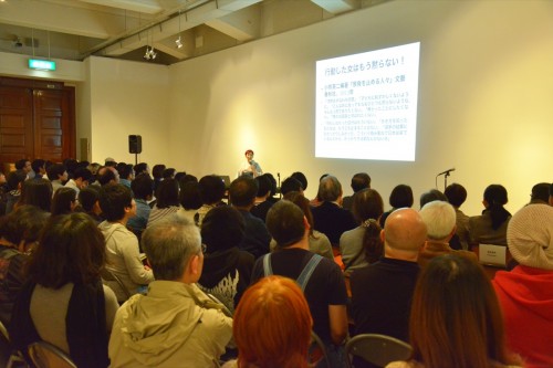 [Lecture] Chizuko Ueno “Taking Democracy into Our Own Hands”