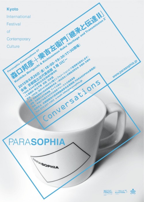 Parasophia Conversations 07: Kunihiko Moriguchi & Kichizaemon Raku “Heritage and Transmission II”