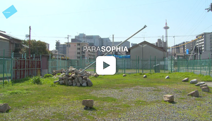 Installation view in areas near the cross streets of Kawaramachi and Shiokoji Streets in Kyoto